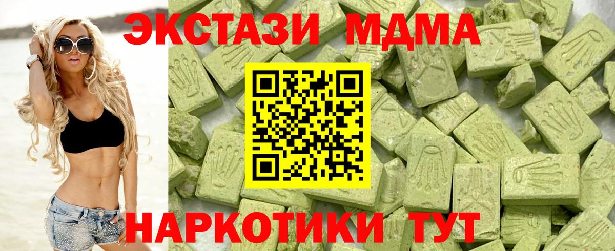 omg зеркало  Вход с VPN  Вологда  Экстази  Экстази XTC  Ecstasy таблы 