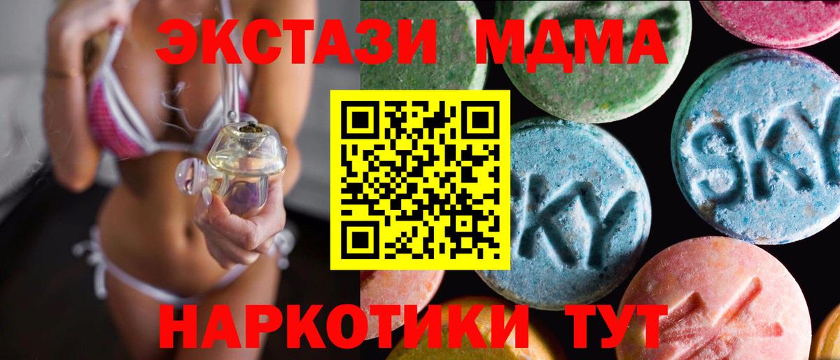 Ecstasy 99% Вологда