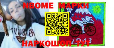 меф Бугуруслан