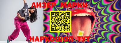 марки lsd Бузулук