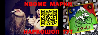 марки lsd Бузулук