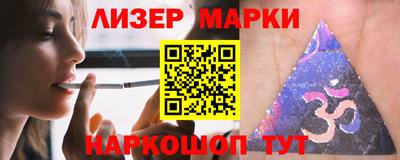 марки lsd Бузулук