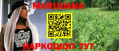 синтетический гашиш Будённовск