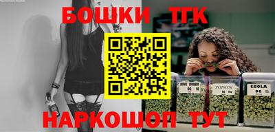 синтетический гашиш Будённовск