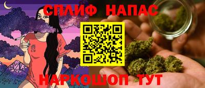 синтетический гашиш Будённовск