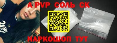 меф Бугуруслан