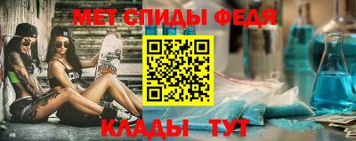 синтетический гашиш Будённовск
