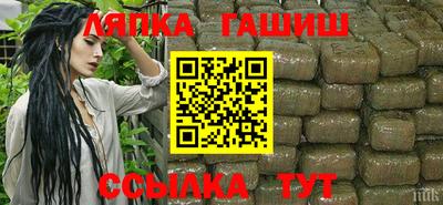 синтетический гашиш Будённовск