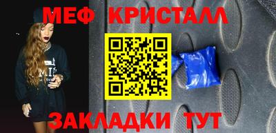 синтетический гашиш Будённовск