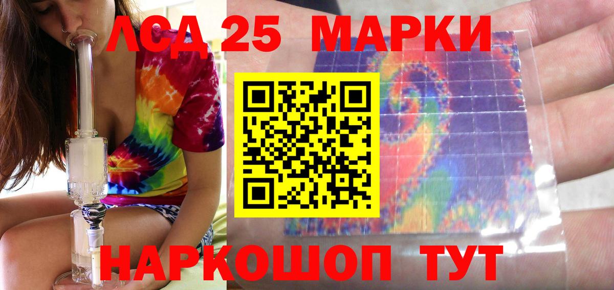 LSD-25 экстази ecstasy  Вход с VPN  Вологда  LSD-25 экстази кислота 
