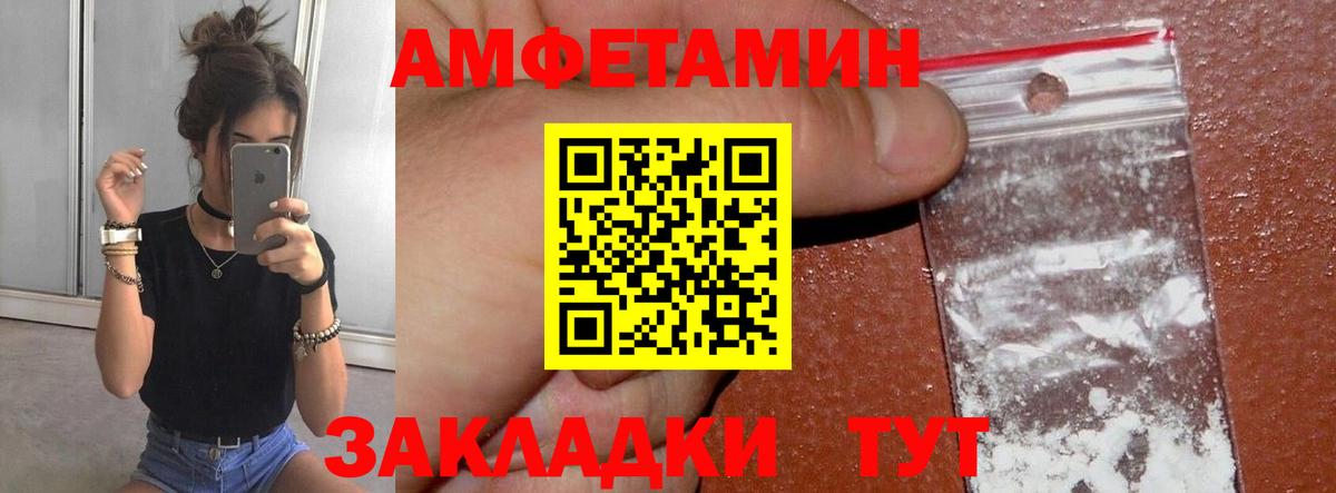 Вологда  Первитин кристалл  Первитин кристалл  Вход с VPN 
