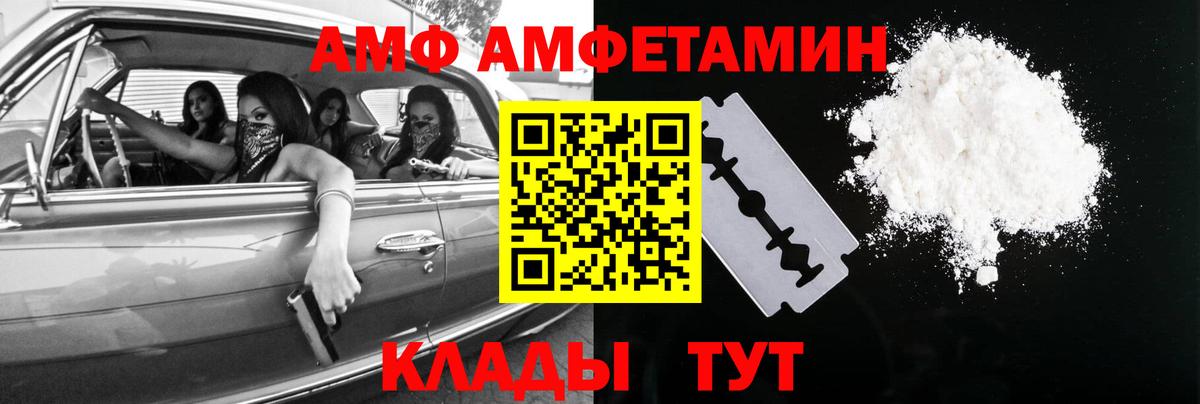 Первитин мет Вологда