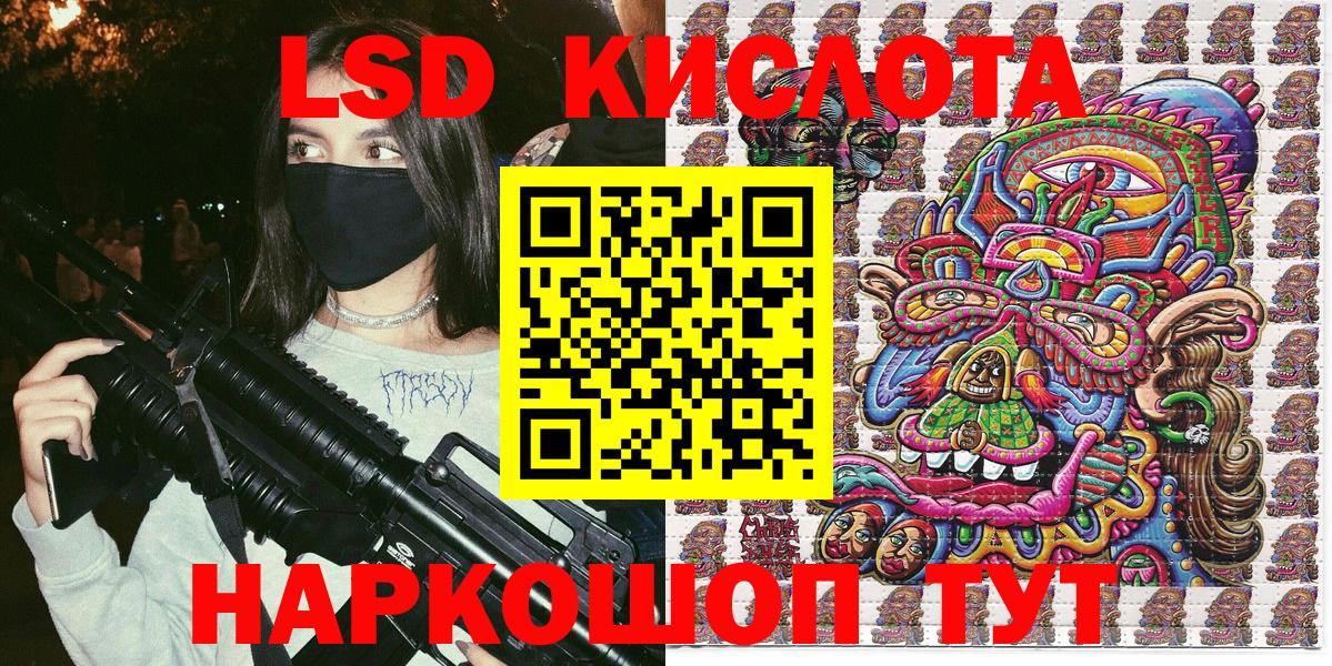 Марки 25I-NBOMe 1500мкг Вологда